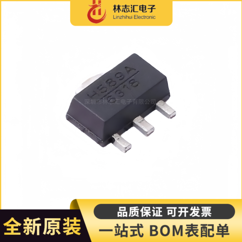 全新原装 HMC589AST89E 丝印H589A 封装SOT-89  放大器芯片