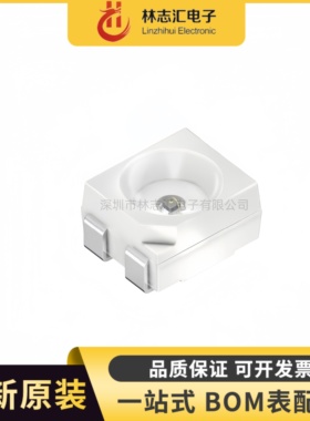 原装SFH 4240-Z  SFH4240-Z 封装PLCC-4(2.6x3) 950nm 红外发射管