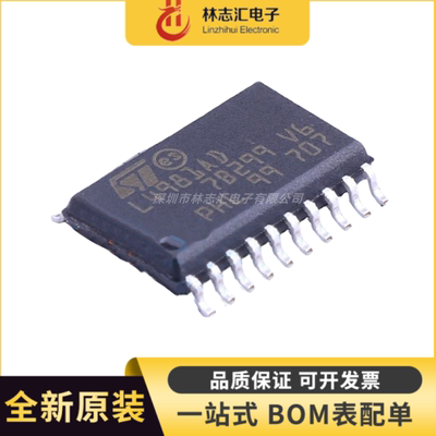 全新原装 L4981AD013TR 封装SOP-20 微控制器 MCU单片机