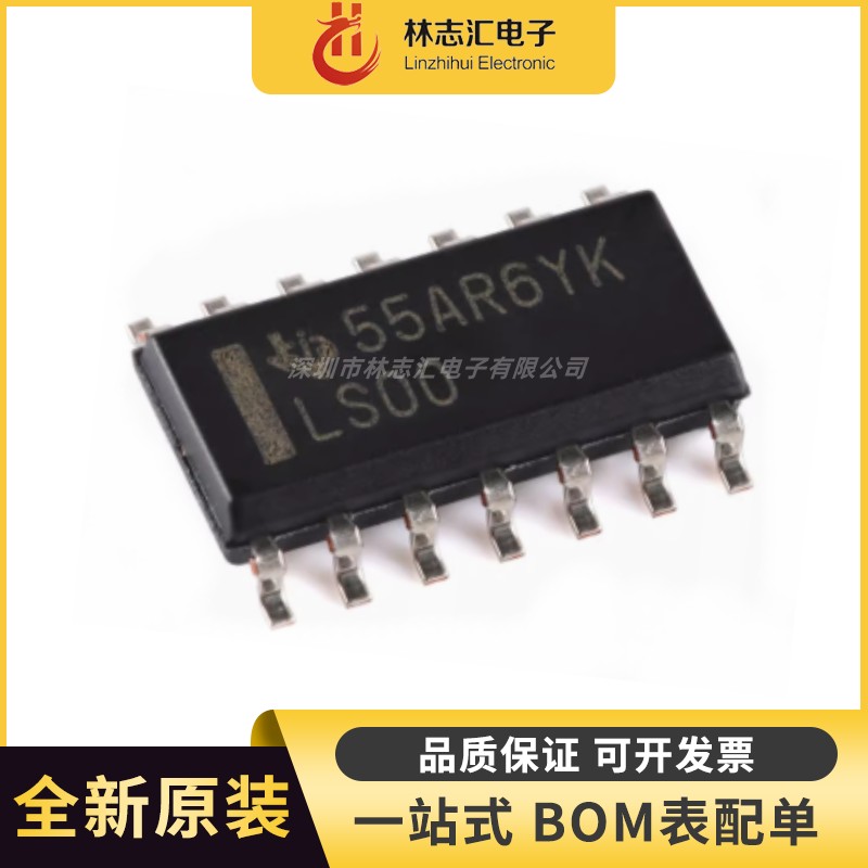 全新原装 SN74LS00DR 丝印LS00 SOP-14 栅极和逆变器 逻辑门 芯片