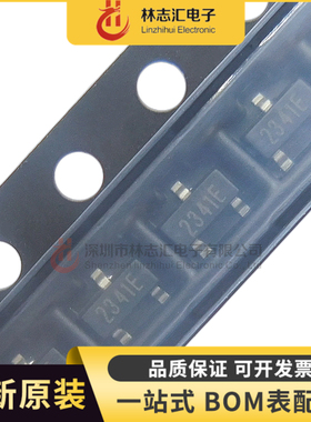 全新原装 SSF2341E 封装 SOT-23 MOS场效应管 量大价优
