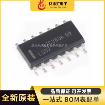 全新原装 SN74LS07DR 丝印 LS07 缓冲器/驱动器 贴片 TSSOP14