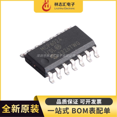 全新原装 MCP6024T-I/SL 封装 SOIC-14运算放大器IC芯片 专业配单