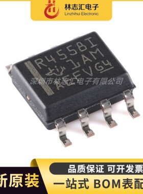 全新原装 RC4558IDR 封装SOIC-8 双路通用运算放大器芯片