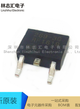 全新进口 MC33269DTRK-3.3G 269 -3G TO-252 低压差三端稳压器