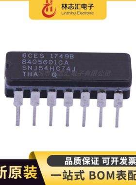 全新原装  SNJ54HC74J CDIP-16  触发器芯片  咨询价格