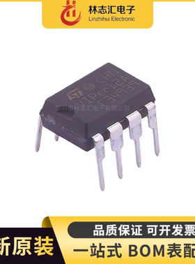 全新 VIPER12ADIP-E VIPER12A 封装DIP8 AC-DC控制器和稳压器