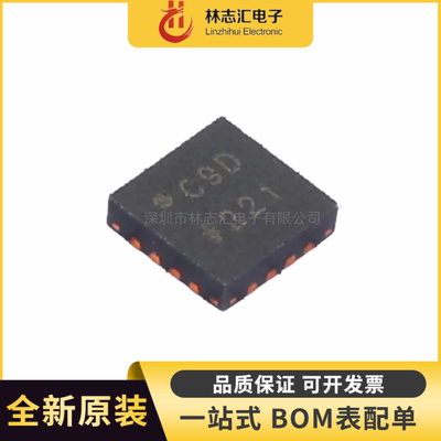 原装 ADA4945-1ACPZ 封装 LFCSP-16  差分运放芯片IC