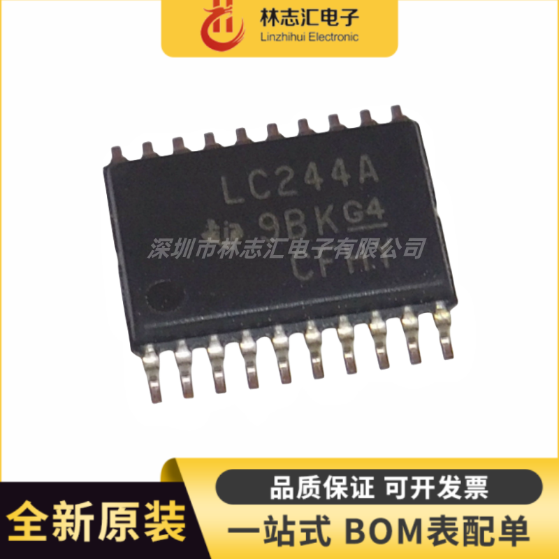 全新 SN74LVC244APW LC244A 封装TSSOP20  八路缓冲器