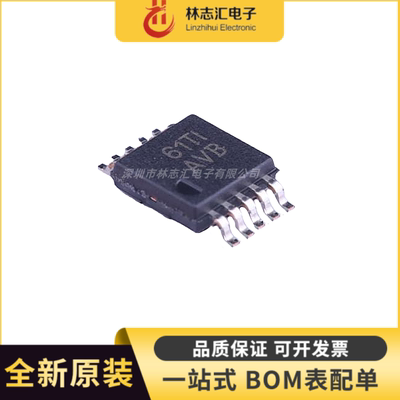 全新原装 TPS60500DGSR TPS60500丝印AVB MSOP10  开关稳压器