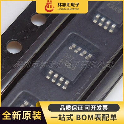 全新原装 LXES4XBAA6-027 封装MSOP-8 丝印027 专业配单