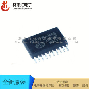 全新原装 PT2272-M4 PT2272 DIP18 编码解码芯片 量大价优