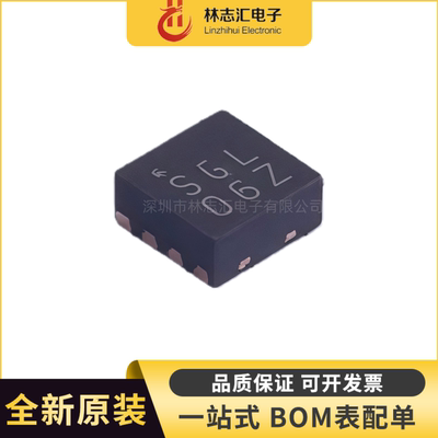 原装 SGL0622Z  SGL0622 封装DFN-8  低噪声放大器芯片IC