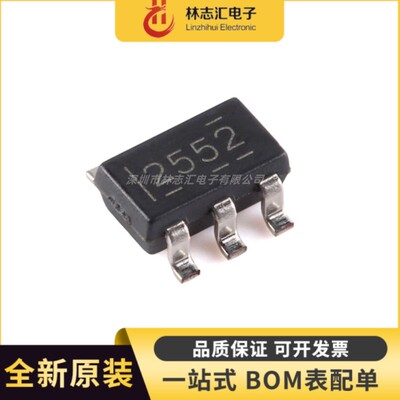 原装 TPS2552DBVR 封装SOT-23-6 电源开关芯片