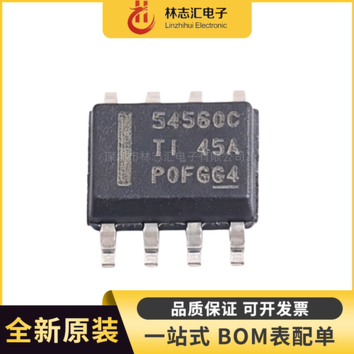 原装TPS54560BDDAR 54560C 封装SOP8  降压直流/直流转换器
