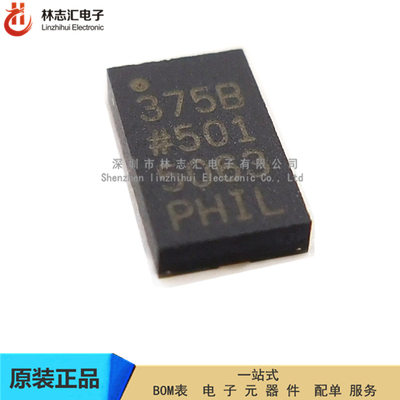 原装正品  ADXL375BCCZ-RL7 丝印375B LGA-14 数字加速传感器芯片