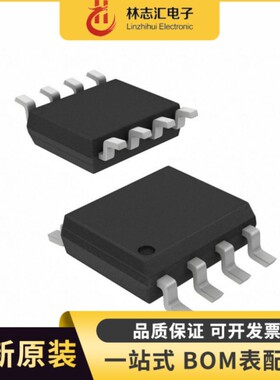 IP6536 SOP8 降压2.4A/3.1A车充移动电源QC方案快充协议IC芯片