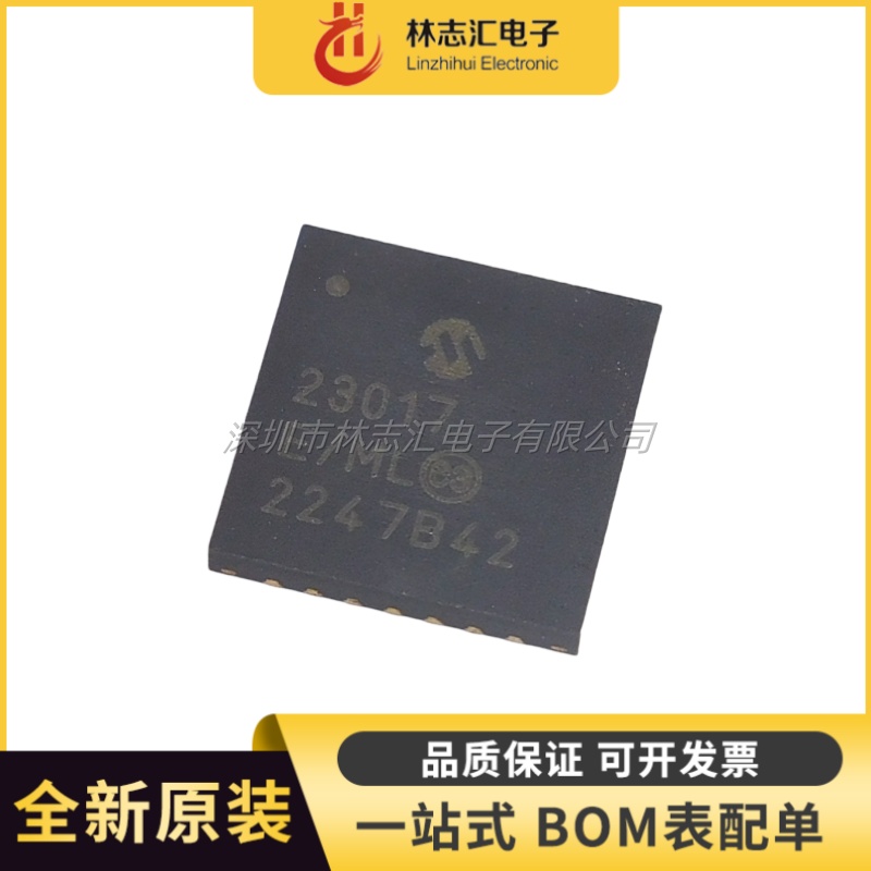 原装正品 MCP23017-E/ML 封装QFN-28 16位I2C I/O扩展器芯片