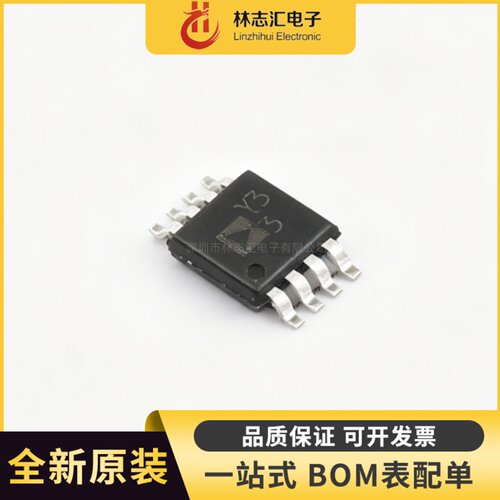 原装AD8495ARMZ AD8495 MSOP-8 丝印 Y33 电偶放大器芯片