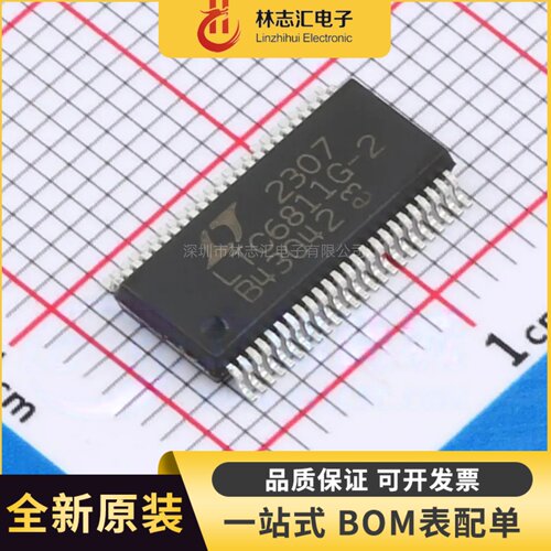 原装 LTC6811HG-2 封装SSOP-48  电池管理芯片IC
