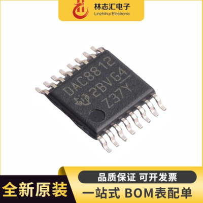 全新原装 DAC8812IBPWR 封装TSSOP-16 数模转换芯片DAC 量大价优