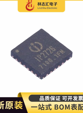 全新 IP2726 封装 QFN24   A+C双口多协议PD快充协议IC芯片