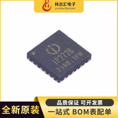 全新 IP2726 封装 QFN24   A+C双口多协议PD快充协议IC芯片