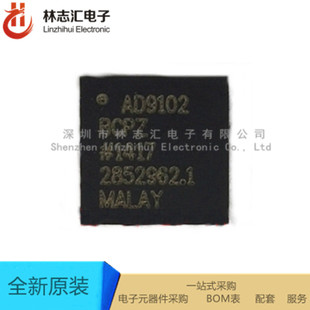 全新进口 AD9102BCPZ LFCSP32 数据采集芯片 专业配单