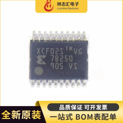 全新进口XCF02S XCF02SVOG20C 封装TSSOP20 专业配单