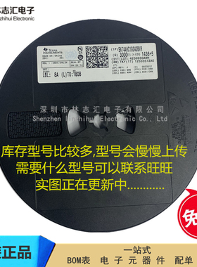 全新进口 CD74HC688PWR 丝印HJ688 TSSOP-20 逻辑比较器 专业配单