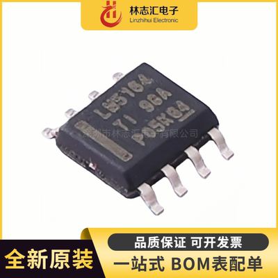 全新原装 LM5164DDAR 封装SOP8 DC-DC电源芯片