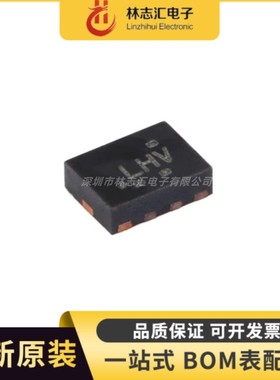 全新原装TS3USB221ARSER 封装QFN-10 多路复用器/多路解复用器芯