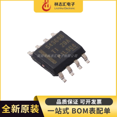 全新原装 TPS54360DDAR  TPS54360BQDDARQ1 封装SOP8