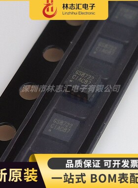 全新 GS8722-FR 封装DFN-8 运算放大器芯片IC