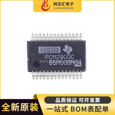 全新PCM2900C 2900E 2902E SSOP28  5101A 5102A APWR TSSOP20
