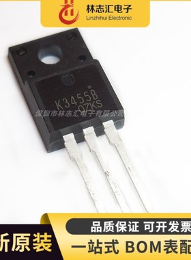 全新原装 2SK3455B K3455B  TO-220F 12A 500V N沟道