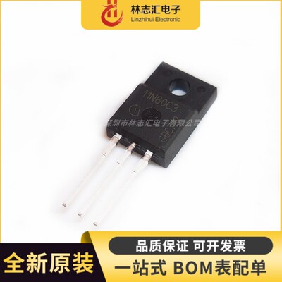 全新原装 SPA11N60C3 11N60C3 直插TO-220F 场效应管