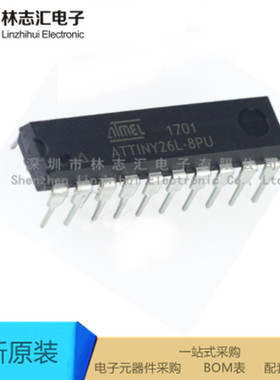 全新进口 ATTINY26L-8PU ATTINY26L 封装DIP-20  8位微控制器芯片