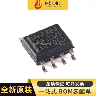 原装 SN65HVD232QDR SOIC-8 3.3V CAN收发器芯片