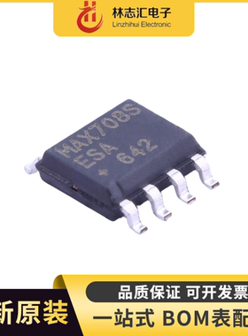 全新原装 MAX708SESA 封装 SOP-8 监控电路IC芯片 专业配单
