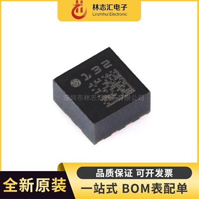 全新原装 LIS2DH12TR 封装LGA-12 运动传感器芯片IC