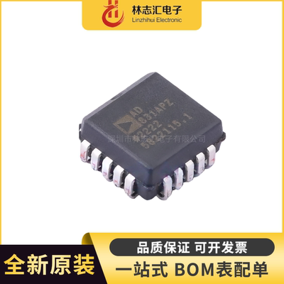 全新原装 AD831APZ AD831 封装PLCC-20  射频混合器IC芯片