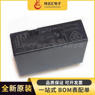 全新原装 F3AA024E 24v 3A5A 4脚 继电器芯片