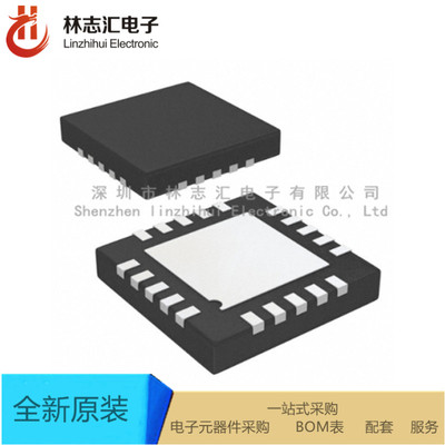原装BUF802IRGTRVQFN16