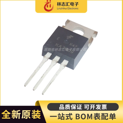 全新原装  KA7809 KA7809ETU 封装 TO-220  专业配单