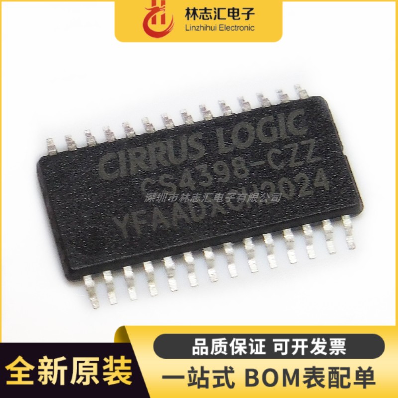 原装正品 CS4398-CZZ CS4398 音频DAC芯片 封装TSSOP28