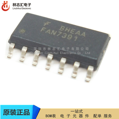 全新原装FAN7391MX丝印 FAN7391 SOP-14大电流高低侧栅极驱动芯片