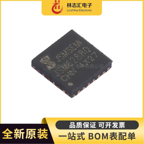 全新 JSM6288Q JSM6288 封装QFN-24 栅极驱动芯片