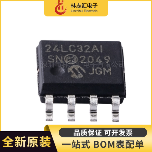 原装 24LC32AT-I/SN 24LC32AI 封装SOP8 串行 EEPROM芯片IC