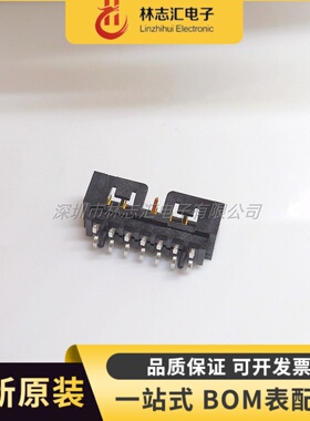 全新 0878321420 878321420 87832-1420简易牛角座2.0立贴14P